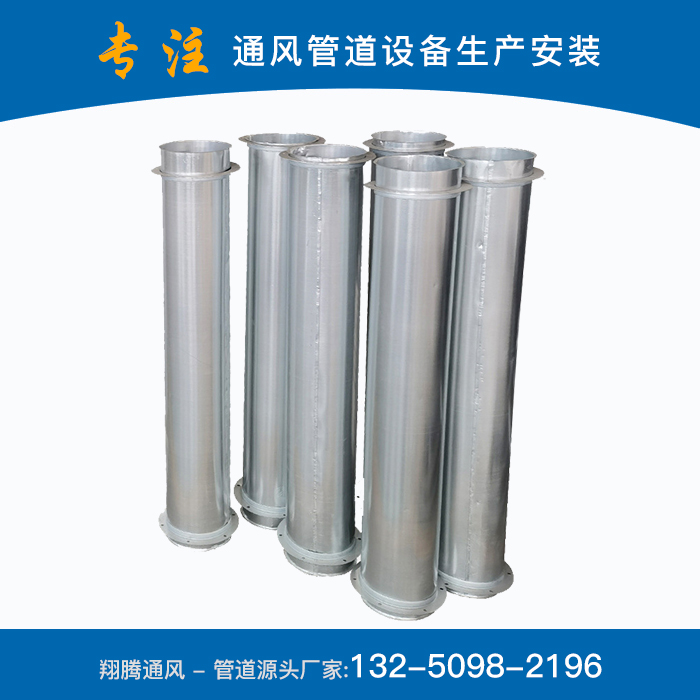 鍍鋅焊接風(fēng)管