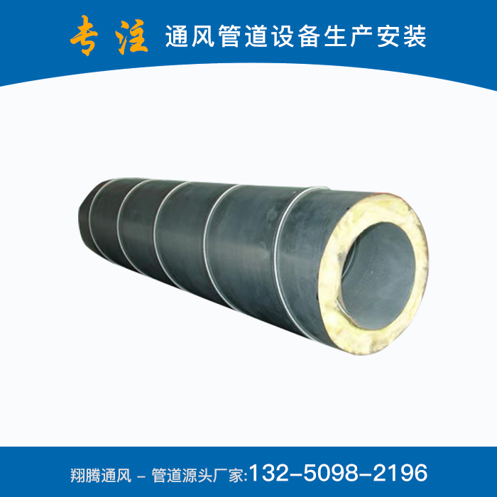 鍍鋅保溫螺旋風(fēng)管