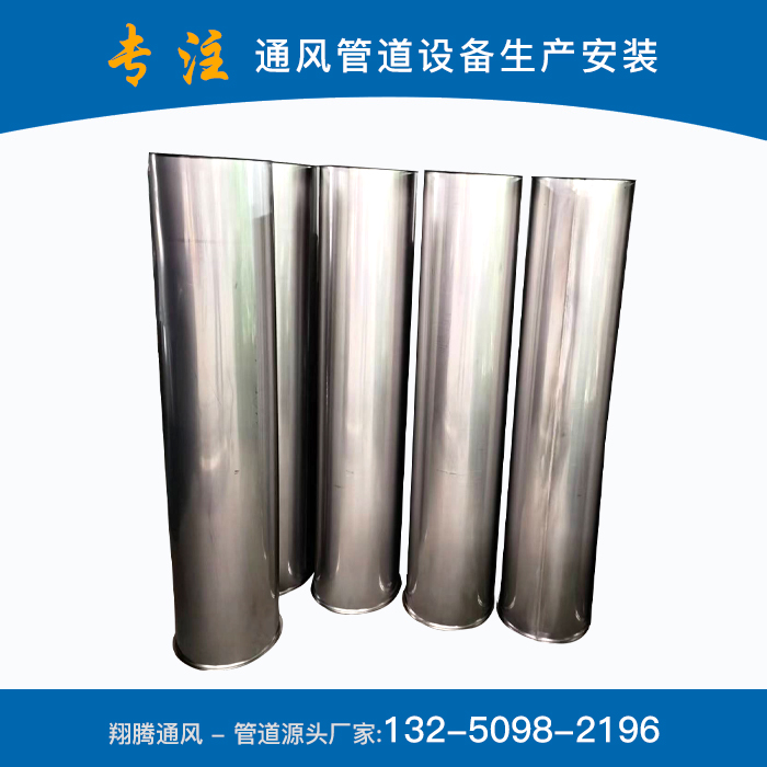 不銹鋼焊接風(fēng)管