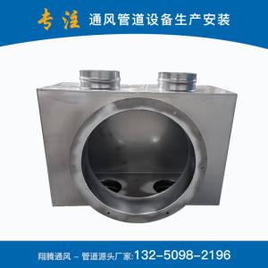 不銹鋼靜壓箱